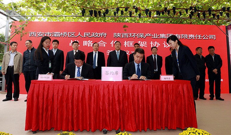 1491554515320149c3VE.jpg 省人大常委會(huì)副主任吳前進(jìn)出席集團(tuán)簽約儀式.jpg