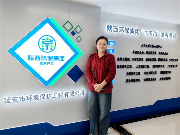 1767507851606225O8SM.jpg 延安環(huán)保公司我的新年愿望—郝海紅.jpg